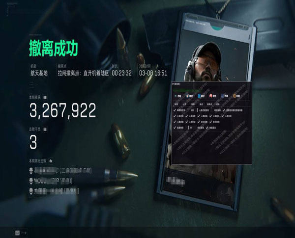 三角洲反外挂现状透视自瞄效果